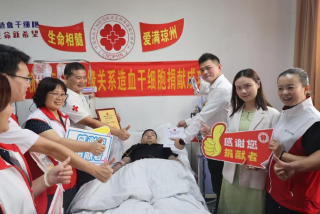 捐献造血外泌体细胞